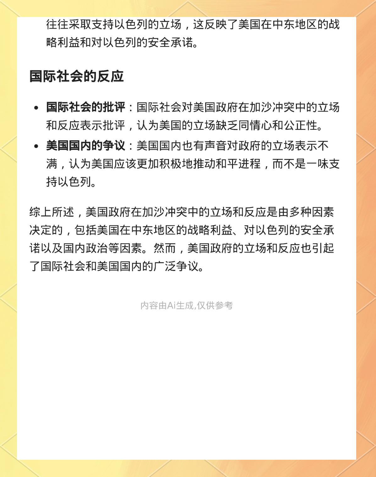 开云体育下载-NBA球队遭遇连败，主教练发表重要声明的简单介绍