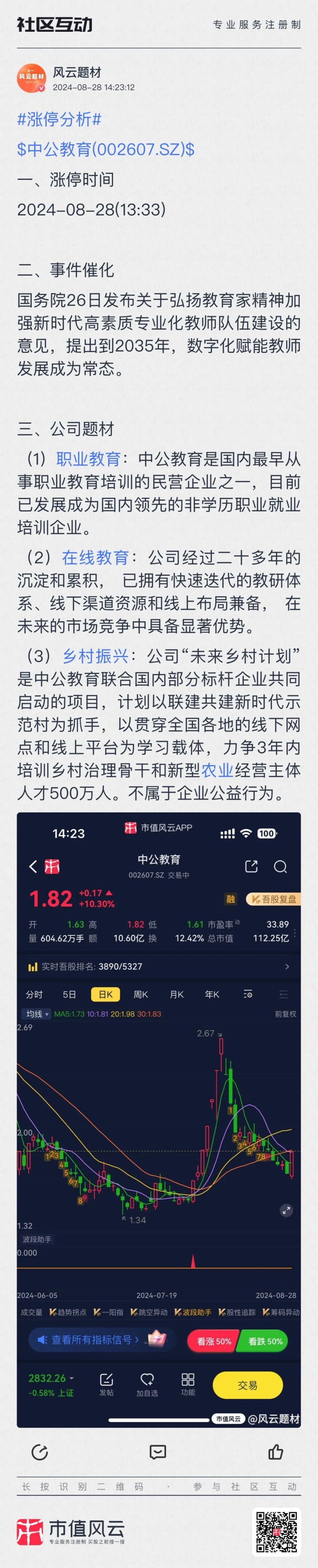 开云体育-史杜明顿在豪黑汉晋级，引领风云榜的简单介绍