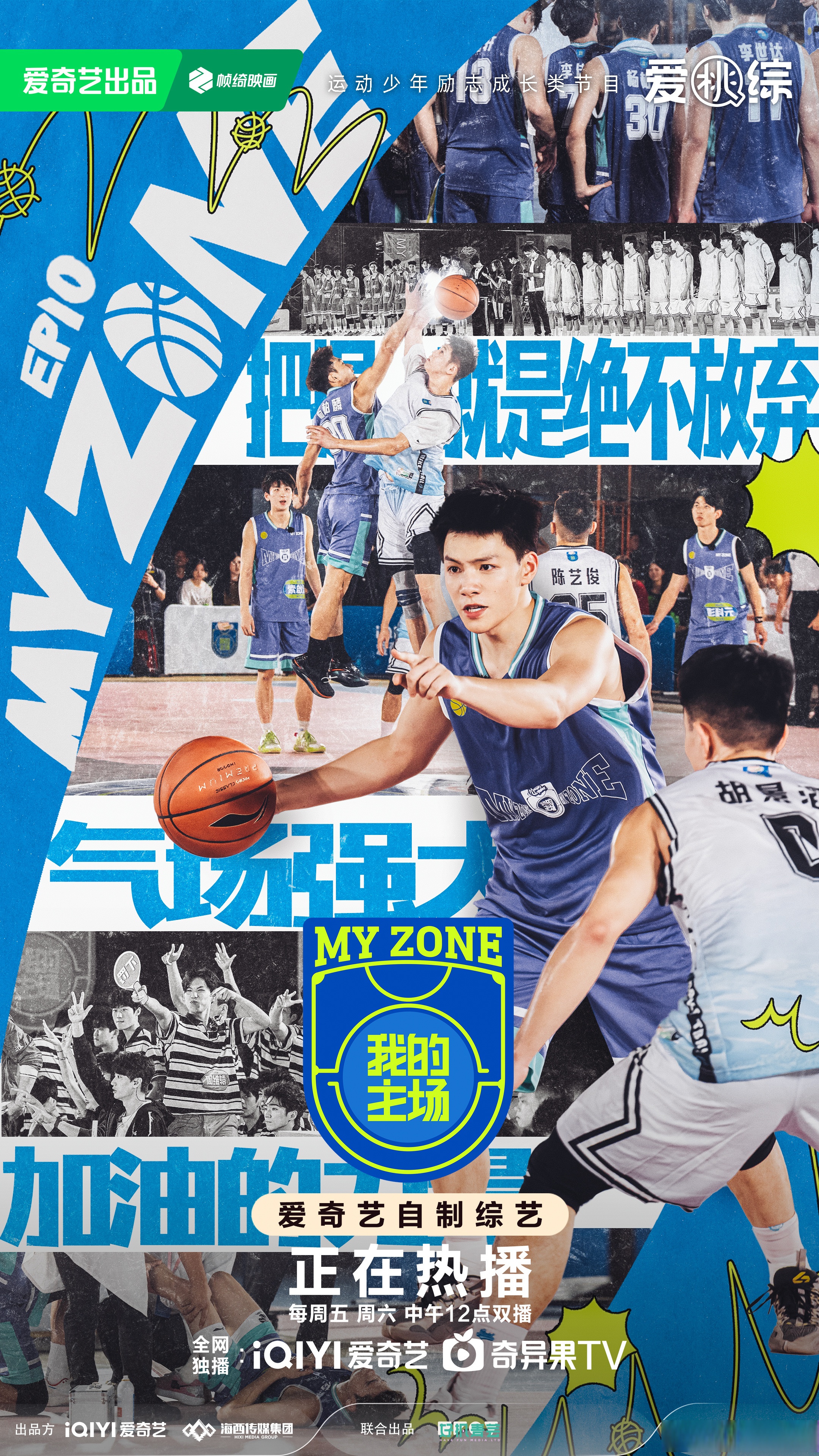 开云体育下载-篮球健将：劲敌互搏创造新传奇
