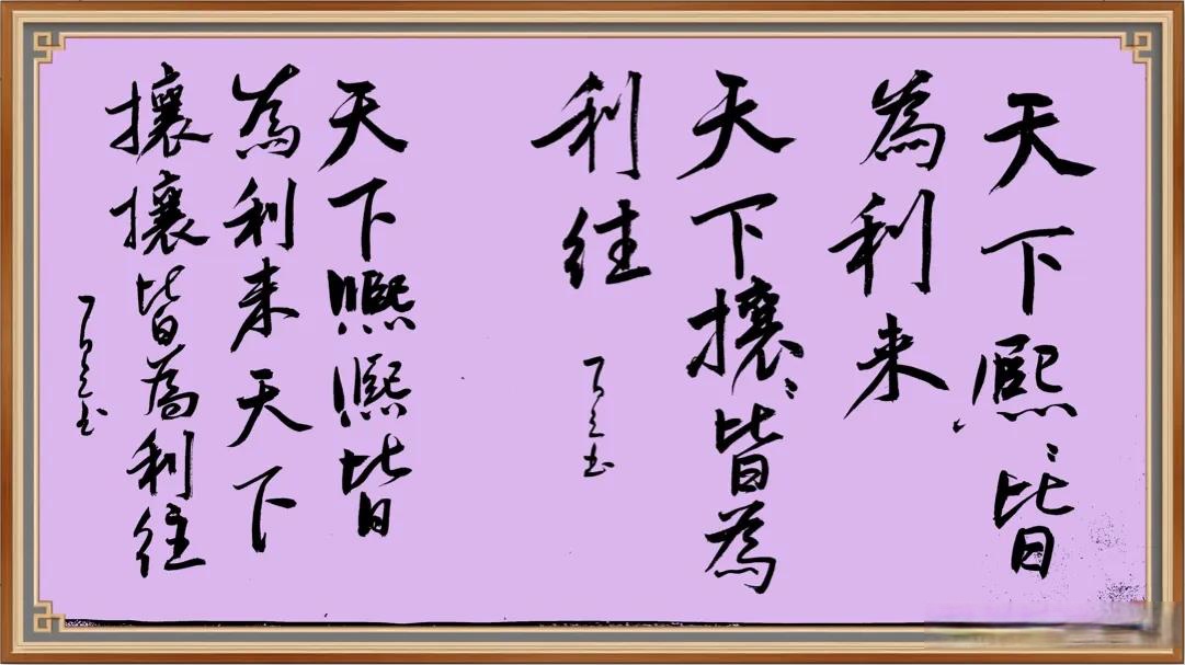 东道主狭胜，匈牙利乘胜迎满