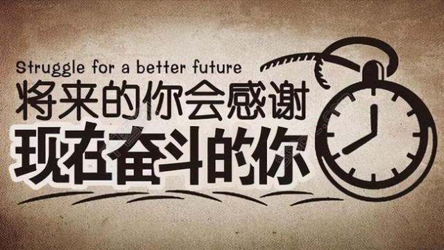 上海绿地备战克服困难努力拼搏的简单介绍