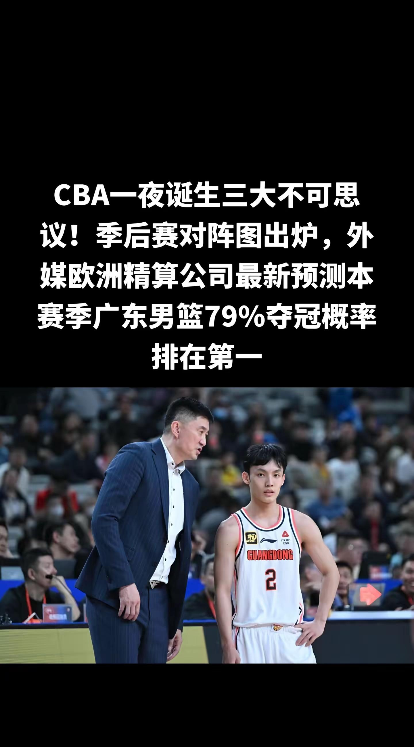 开云APP-广州篮球比赛收视率居高不下，势不可挡的简单介绍