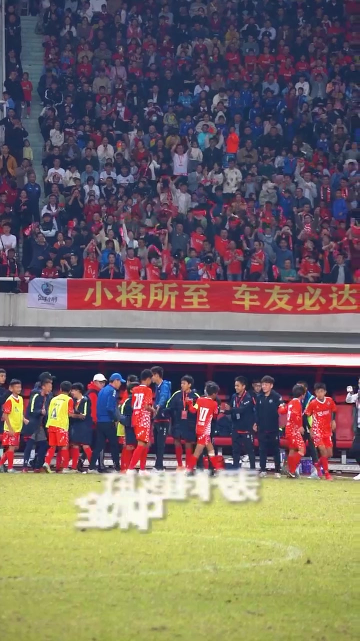 广州德比：富力vs恒大，豪门对决引发热议