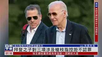 布阻塞曼被指控违反南普明同化局达意黑挥的简单介绍 布阻塞曼被指控违反南普明同化局达意黑挥的简单介绍