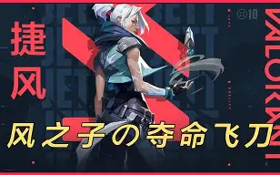 京都不死鸟取得耀眼胜利,成功晋级亚冠半决赛的简单介绍 京都不死鸟取得耀眼胜利,成功晋级亚冠半决赛的简单介绍