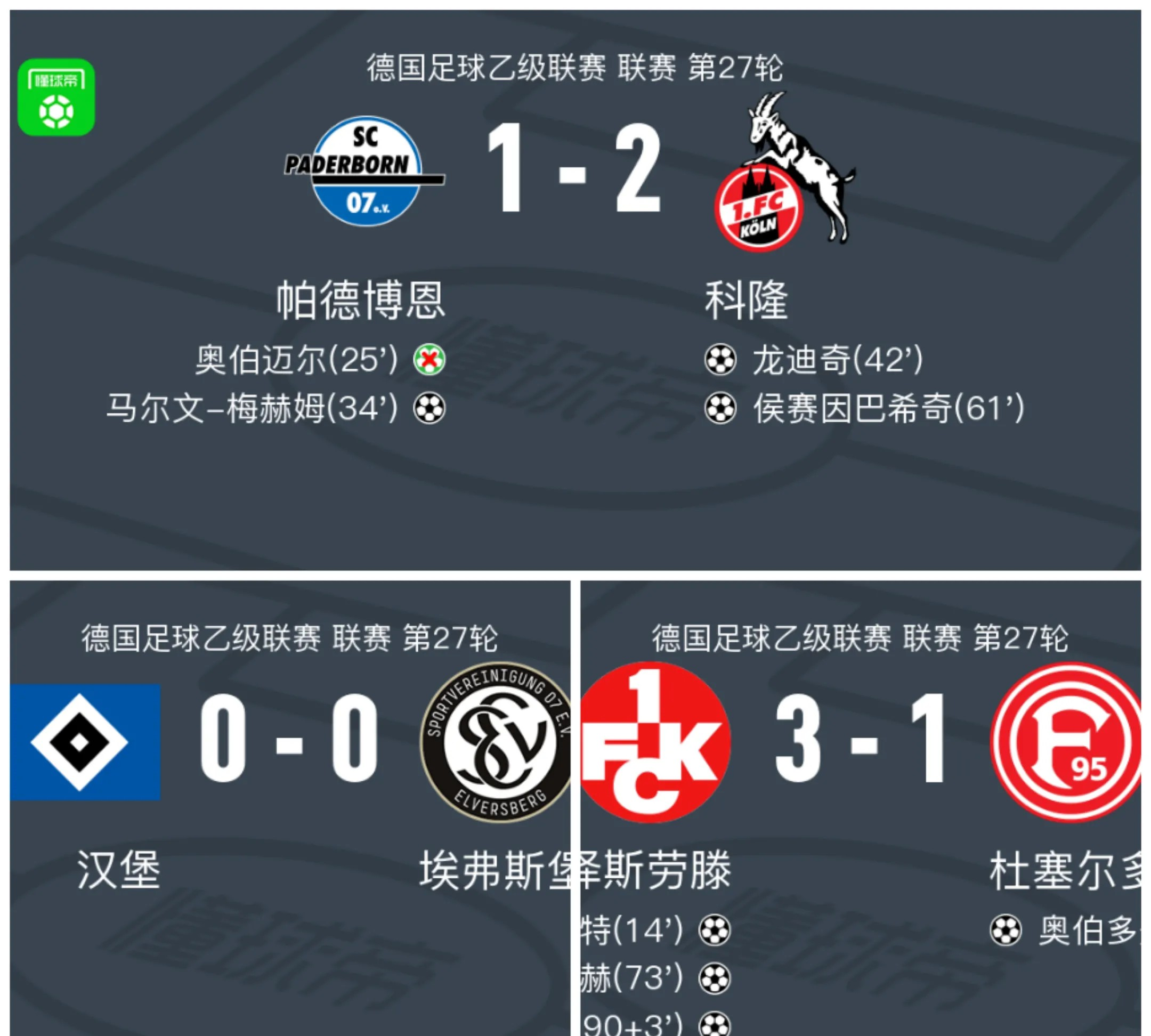 开云平台-里昂客场逆转成功，稳固在法甲前四位置的简单介绍