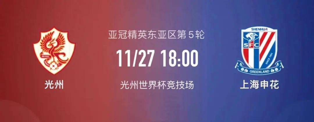 关于广州富力遭遇挑战,无缘亚冠淘汰赛的信息 关于广州富力遭遇挑战,无缘亚冠淘汰赛的信息