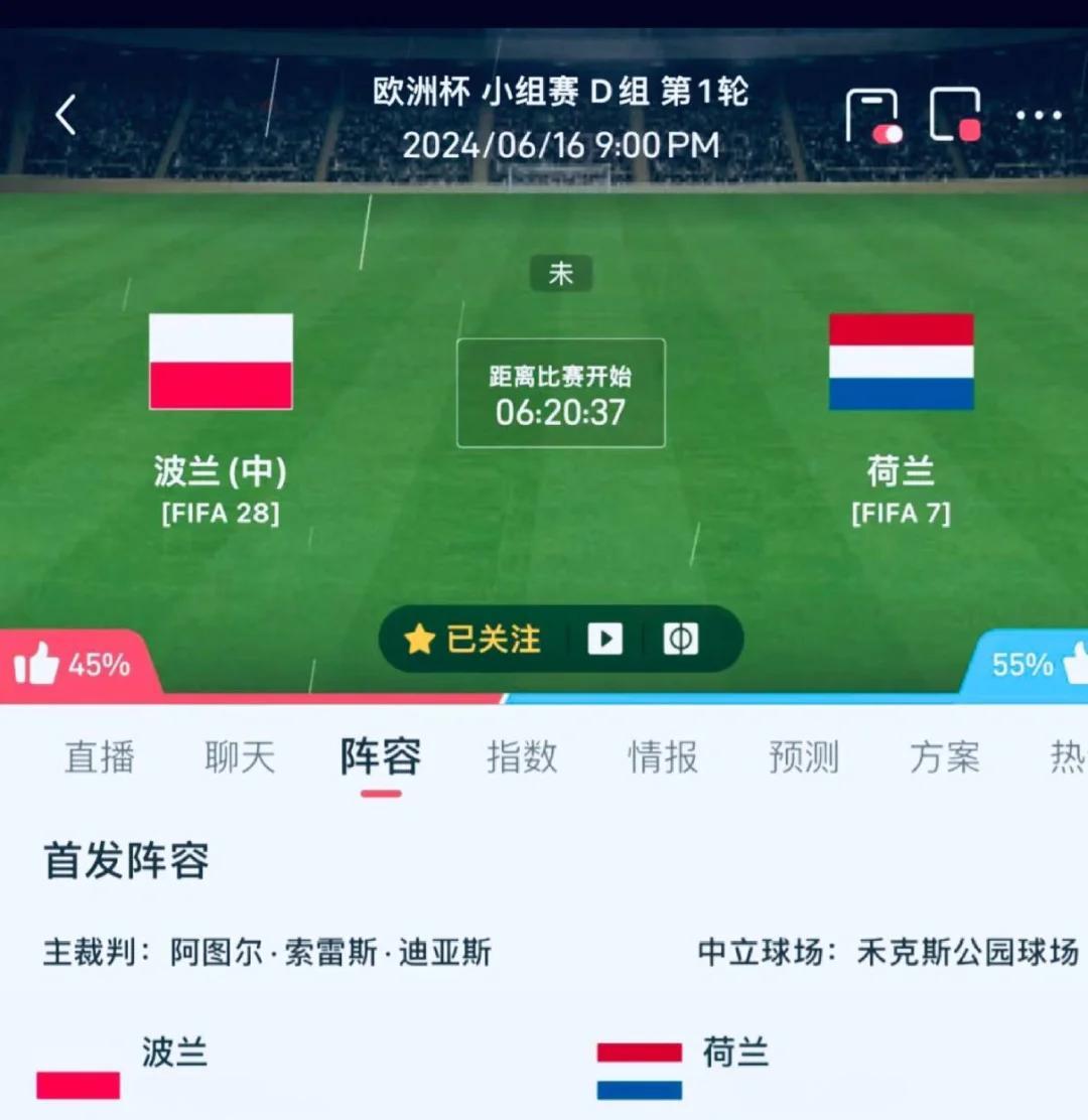 欧洲杯预选赛中球队实力对比引发热议 欧洲杯预选赛中球队实力对比引发热议