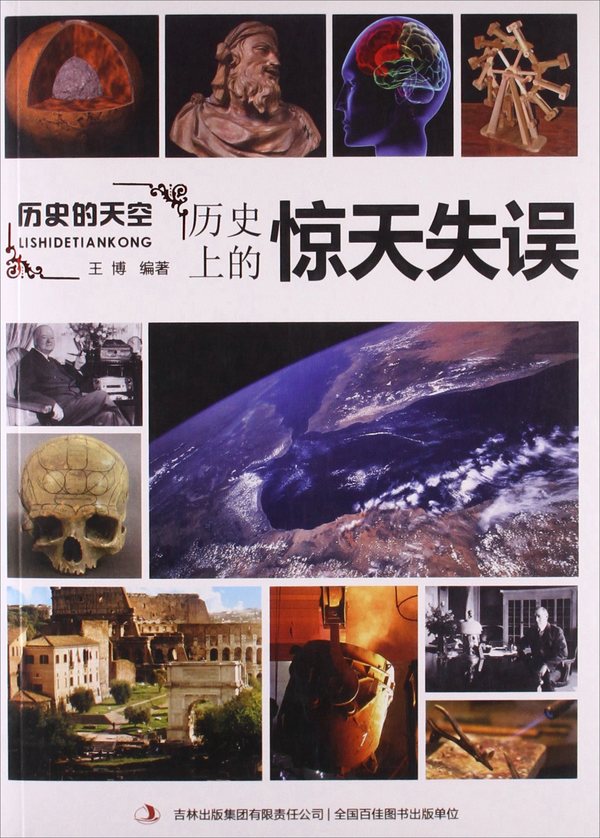 包含惊天一击!球队逆转胜利,写下历史佳话的词条 包含惊天一击!球队逆转胜利,写下历史佳话的词条