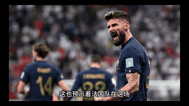 开云体育APP下载-欧预赛：球员风采独特，一再追随的简单介绍