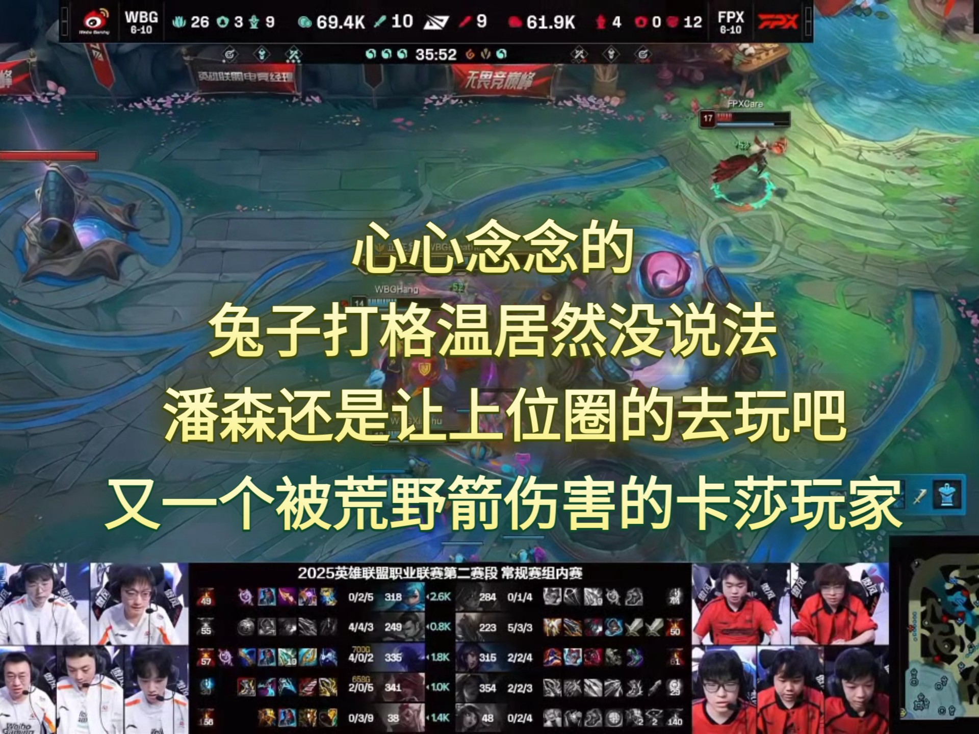 开云体育入口-FPX鏖战WBG，Zeus线上压制力十足激烈交锋小组赛，让粉丝疯狂欢呼的简单介绍