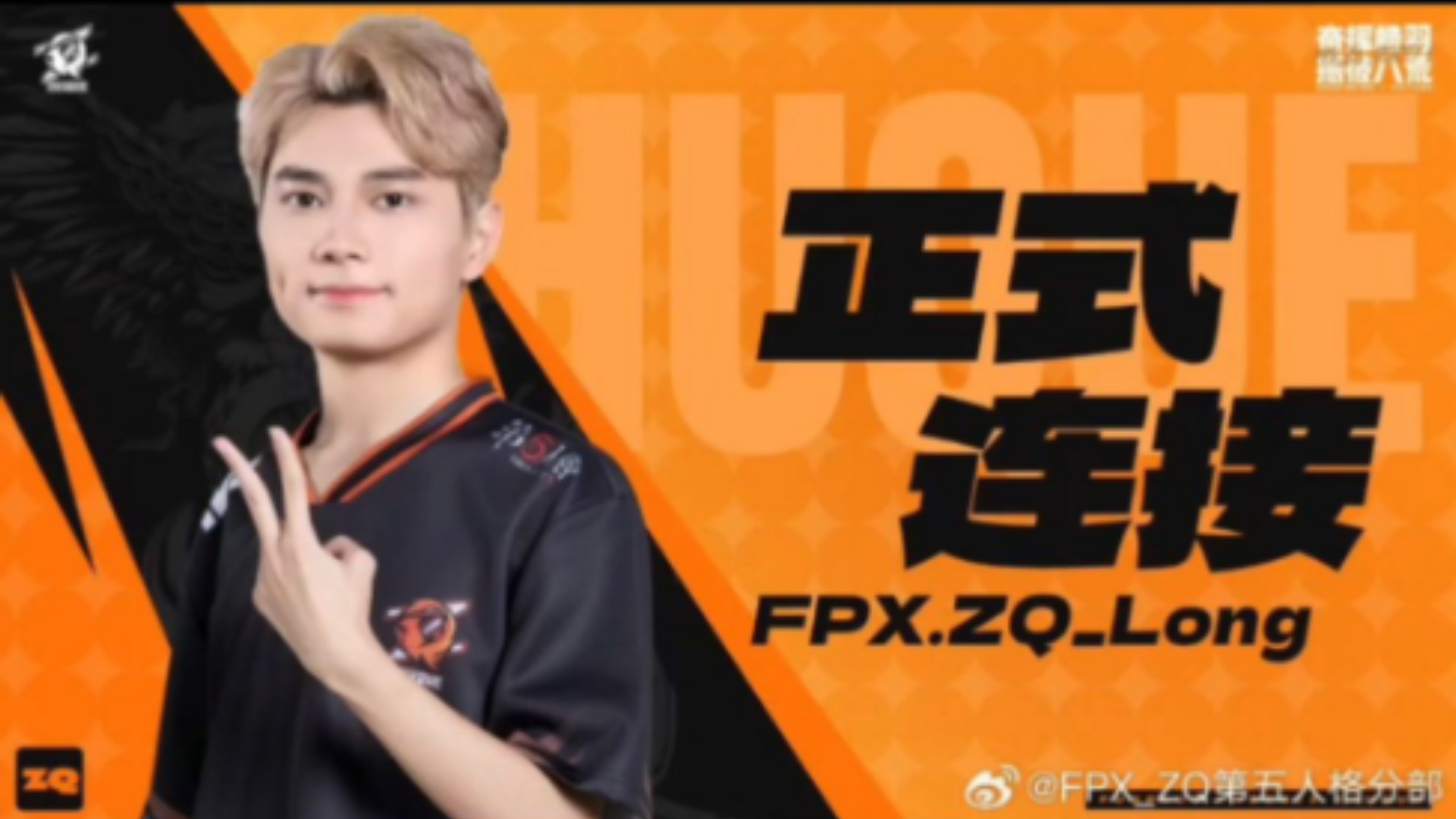 FPX鏖战WBG,Zeus线上压制力十足激烈交锋小组赛,让粉丝疯狂欢呼的简单介绍 FPX鏖战WBG,Zeus线上压制力十足激烈交锋小组赛,让粉丝疯狂欢呼的简单介绍