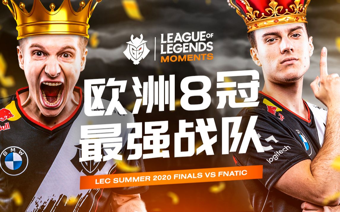 开云体育在线-FNC险胜G2，369完成史诗逆转顶尖较量入围赛，点燃全场激情