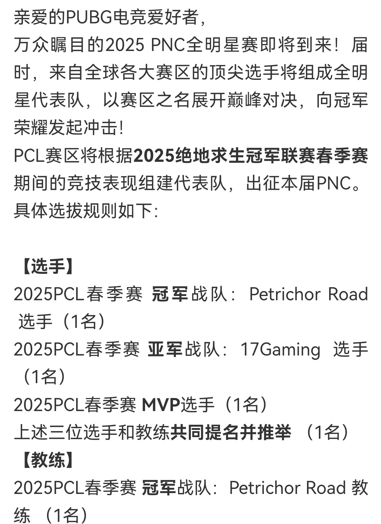 开云体育app-CLG力克HLE，Perkz关键团战开团秒人顶尖较量淘汰赛，留下经典瞬间