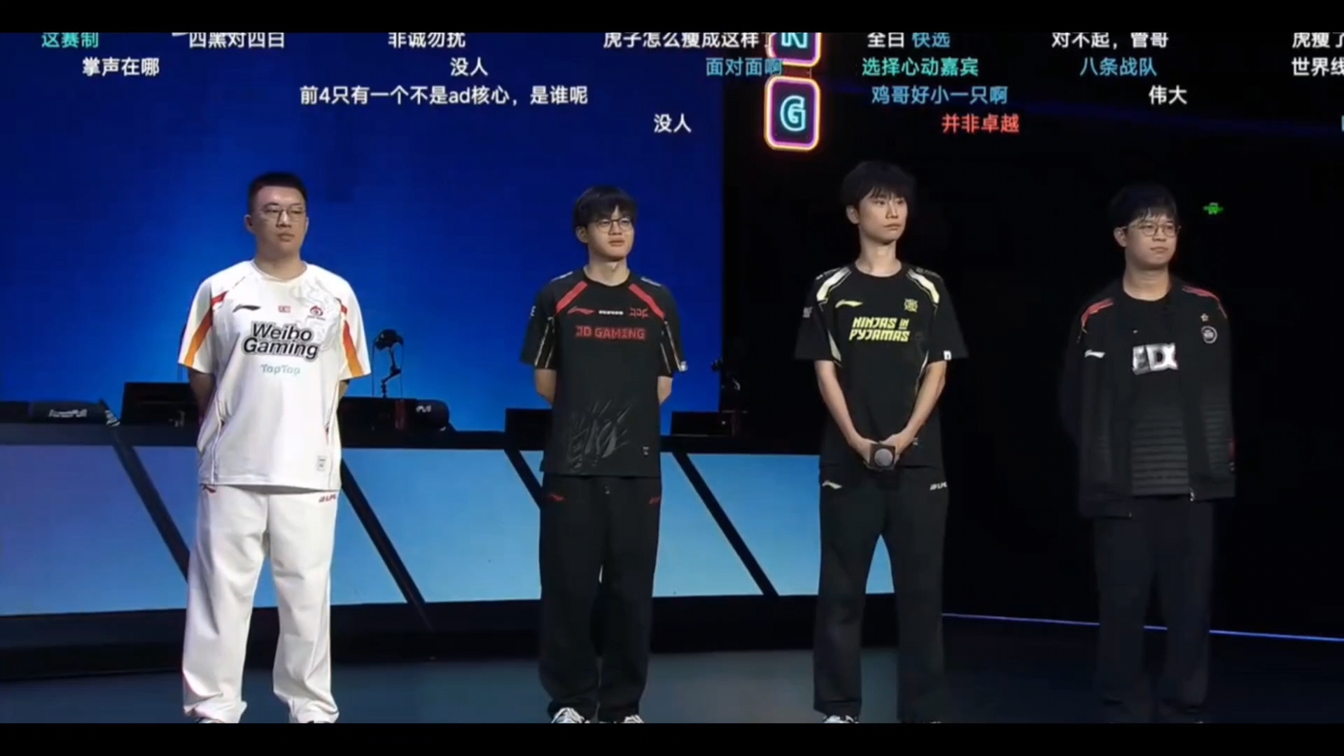 JDG鏖战V5,Doinb关键团战开团秒人宿敌对决半决赛,成为赛场最大亮点 JDG鏖战V5,Doinb关键团战开团秒人宿敌对决半决赛,成为赛场最大亮点