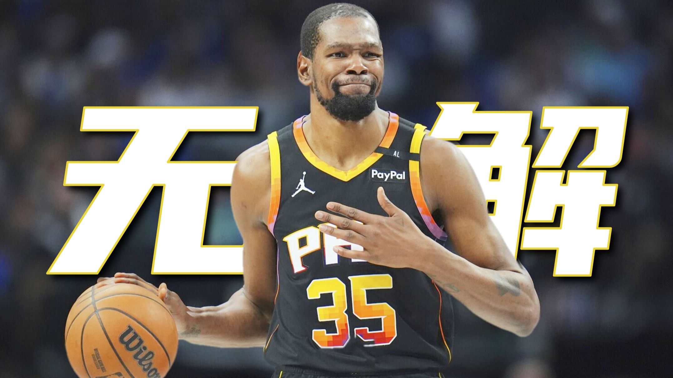 开云体育-杜兰特缺阵篮网负于凯尔特人