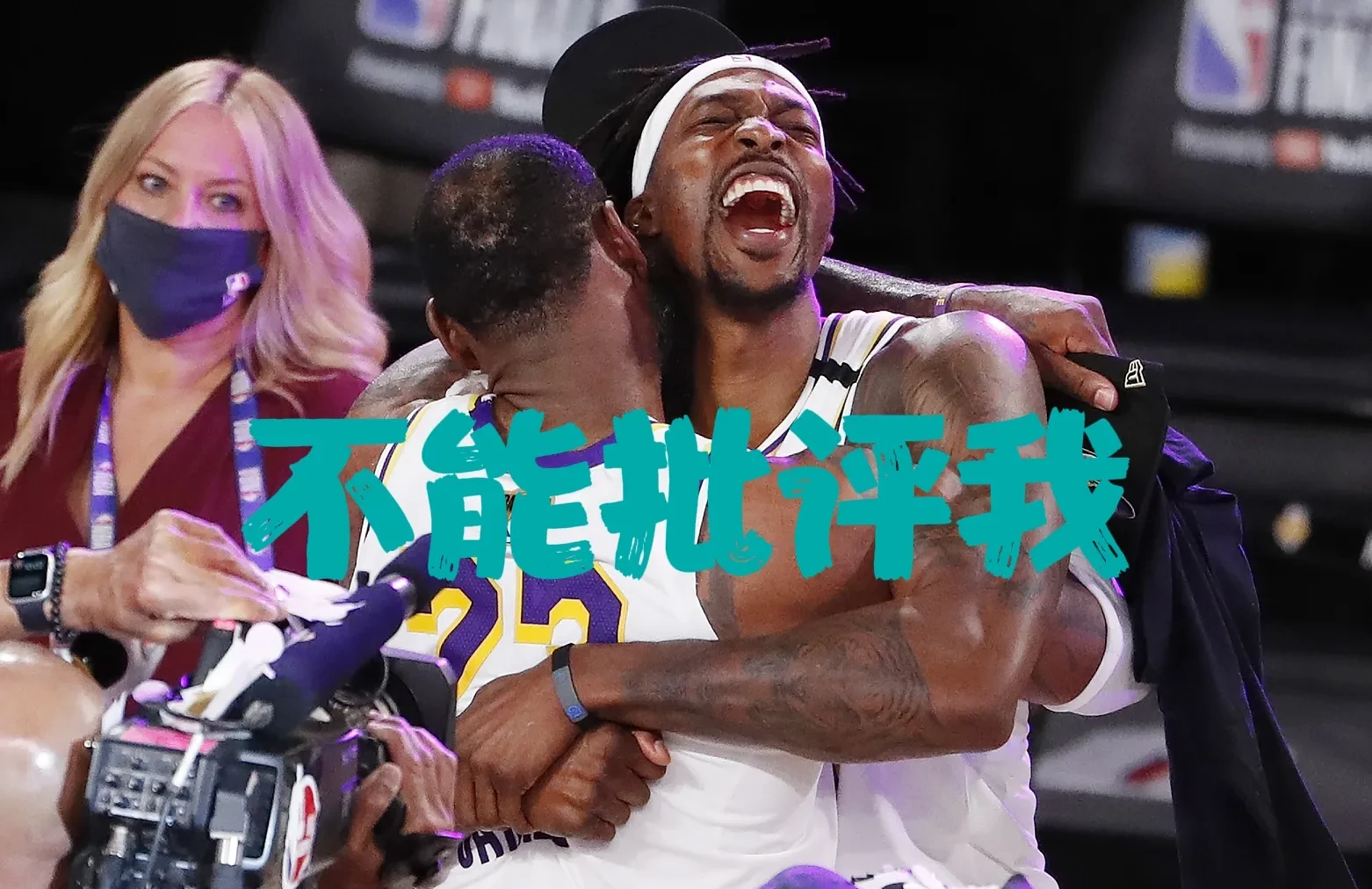 包含火箭负热火霍华德30+25一无所获的词条 包含火箭负热火霍华德30+25一无所获的词条