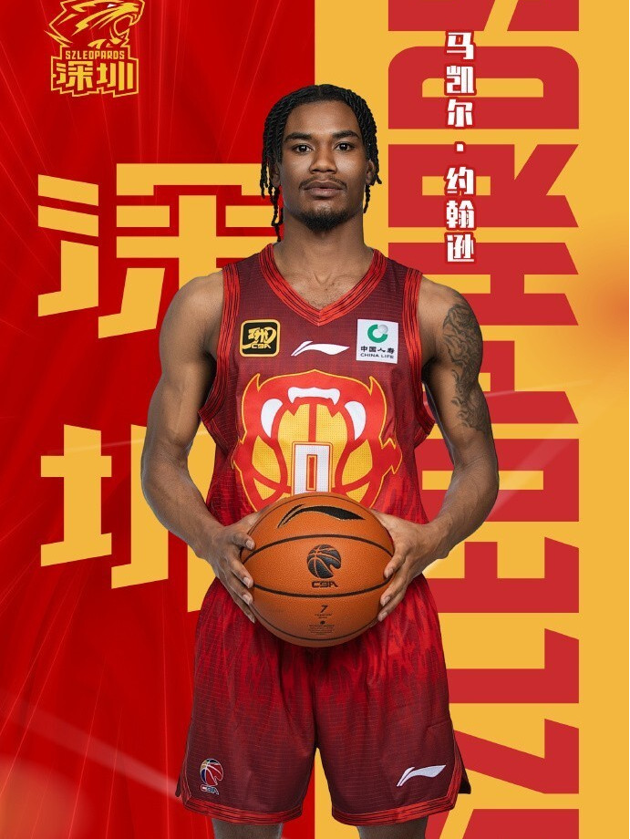 开云APP-火箭球员约翰逊再度成为交易目标