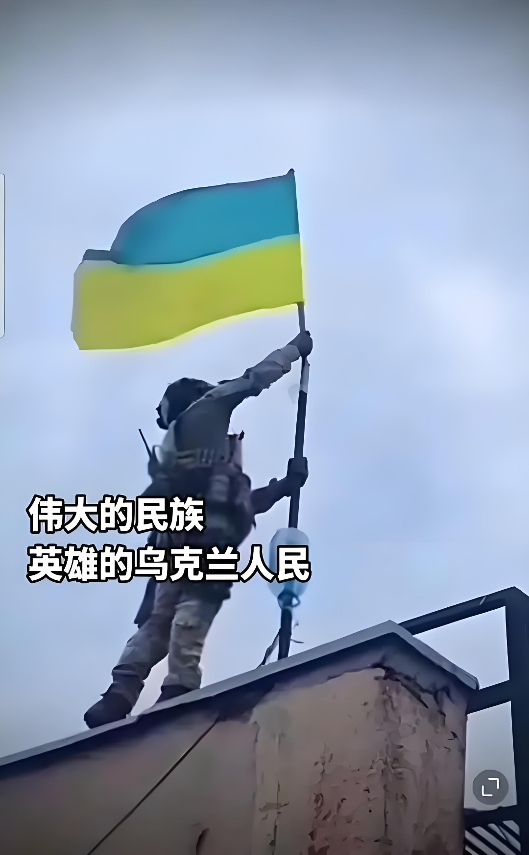 乌克兰运动员力挫群雄,引爆全场 乌克兰运动员力挫群雄,引爆全场