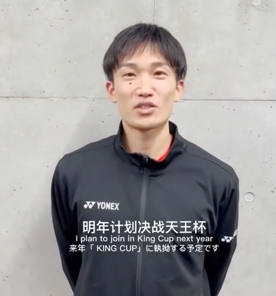 丹麦队力克中国队,桃田贤斗高光表现的简单介绍 丹麦队力克中国队,桃田贤斗高光表现的简单介绍